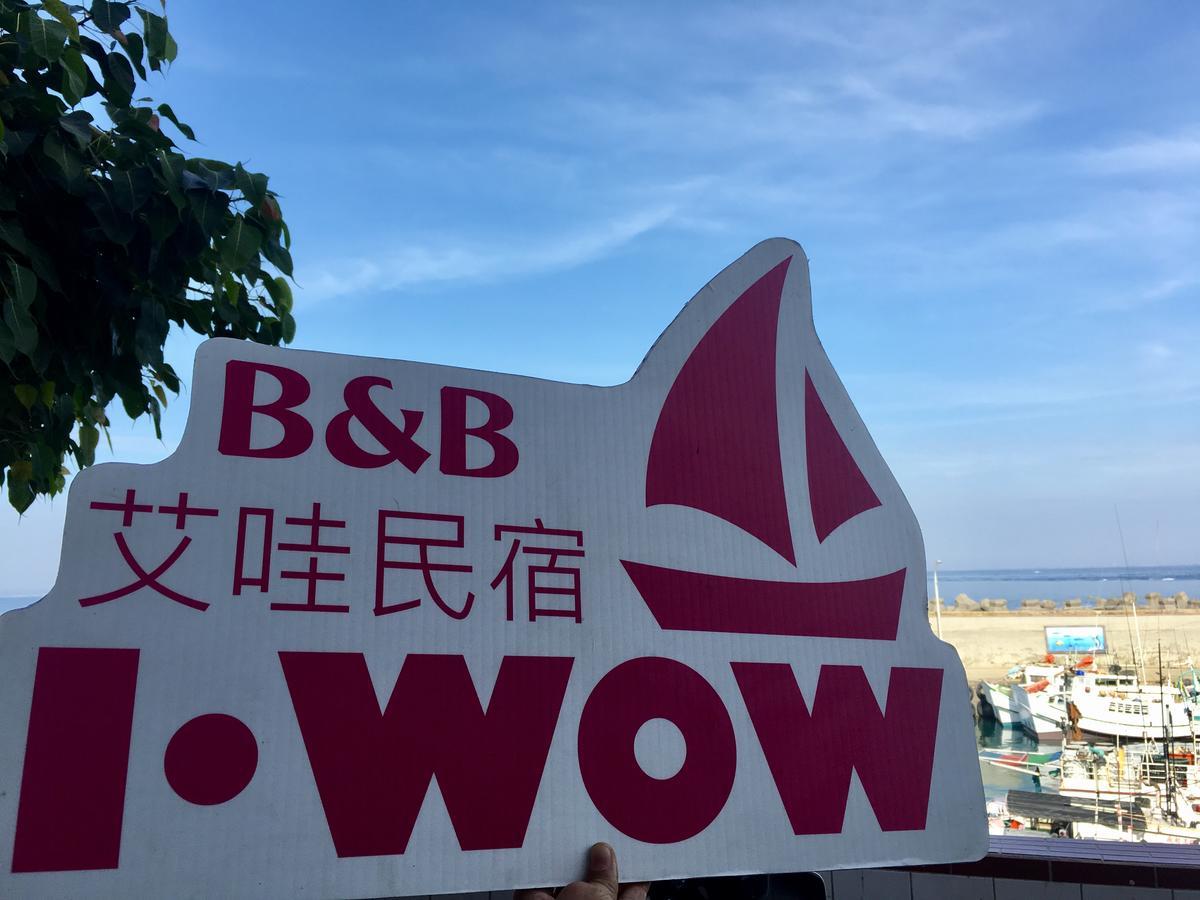 I Wow Bed & Breakfast Xiaoliuqiu Luaran gambar